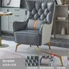 Sofá de Um Lugar Estilo Americano Luxo Leve Moderno Simples Designer Nórdico Varanda Sala de Estar Hotel Encosto Alto Casual Cadeira Tigre