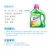 Zhuwuba Detergente Líquido para Roupas com Aroma de Lavanda 2kg Engarrafado para Processamento de Gestantes e Bebês E-Commerce Supermercado Fornecedor Fabricante Atacado