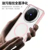Funda magnética Armor para teléfono Magsafe adecuada para Vivo X300Pro X300Ultra con bolsa de aire anti-caídas