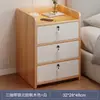 Mesita de Noche Pequeña para Dormitorio del Hogar 2026 Venta Caliente Almacenamiento Gabinete Pequeño Mesita de Noche para Habitación de Alquiler Estante de Almacenamiento Simple