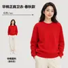 Sudadera de cuello redondo para adolescentes, Camiseta base de manga larga para deportes de primavera y otoño, Suéter de cuello redondo holgado para hombre