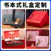 Cajas de papel personalizadas varios empaques de cajas de regalo cajas vacías papel de tarjeta blanco personalizado cajas de forma especial impresión de cajas de color LOGOTIPO personalizado