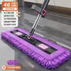 Mop plano de chenille para uso doméstico, limpeza sem as mãos, adequado para uso úmido e seco, mop conveniente para pessoas preguiçosas