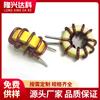 Inductor de Anillo Magnético Toroidal Amarillo y Blanco T80-26B Personalizado con Diámetro de Alambre de 0.55 500uH (0.5Mh) Inductor Toroidal de Modo Común