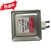 Desmontagem Original 1000W Industrial 2450Ghz Magnetron de Micro-ondas Com Inspeção Completa
