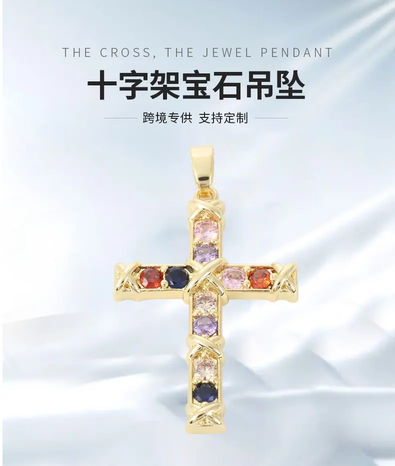 跨境饰品详情_02.jpg