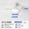 2026 Nuevo Estilo Luz de Ventilador Transfronteriza Estilo Vintage Creativa Silenciosa Simple Restaurante Techo Integrado Inversor Luz de Ventilador de Techo