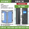 Cidade Haibao Fechadura Inteligente Senha Temporária Abertura Gratuita Fechadura Eletrônica Fechadura de Acesso Eletrônico para Escritório Fechadura de Impressão Digital para Porta de Vidro