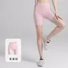 Calça Capricho de Yoga Europeia e Americana Feminina de Verão Esportiva Justa Cintura Alta Sensação de Pele Nua Alta Elasticidade Calça Fitness Fina