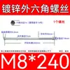 Varilla Roscada Hexagonal Exterior Extra Larga Galvanizada Tornillo Hexagonal Estándar Nacional Varilla de Tornillo para Pared Extra Larga Tornillo Largo M4M6
