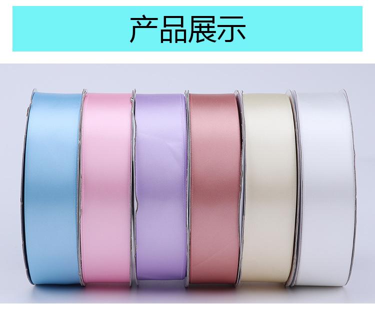 12分双面涤纶带_06.jpg
