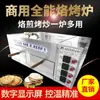 Horno Comercial para Rostizar Lao Tongguan Roujiamo, Horno Eléctrico Totalmente Automático para Hornear Pasteles, Otros Tipos de Hornos para Hornear