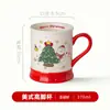 Taza de Agua Doméstica Creativa Estilo Americano de Dibujos Animados Navideños, Regalo de Alto Valor para Evento Navideño, Taza de Cerámica Souvenir
