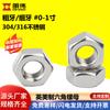 Tuerca hexagonal británica-americana acero inoxidable 304 dientes gruesos dientes finos tuerca 316 estándar británico estándar americano tapón de rosca 0#-1 pulgada