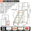 Escalera de Plataforma Elevada para Almacén, Escalera de Carga Tipo Estantería para Supermercado, Escalera para Clasificación y Picking en Almacén, Escalera de Plataforma Móvil con Ruedas