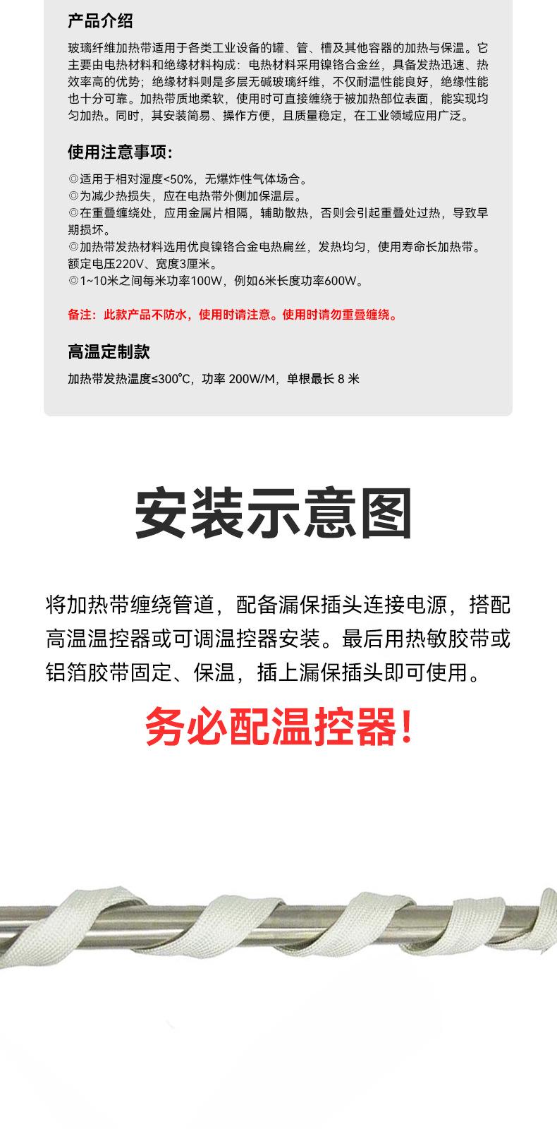 详情页_12.png