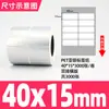 Etiquetas Autoadhesivas para Mascotas Color Plata Mate en Diversas Especificaciones, Papel de Impresión Impermeable, Resistente al Aceite y a Altas Temperaturas, Papel de Etiqueta Plata Mate