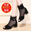 Nueva Colección Primavera/Otoño 2026: Zapatos de mujer de malla transparente con ribete de encaje, punta abierta, tacón grueso, transpirables, diseño calado, adornos de pedrería, calzado de moda versátil