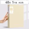 Carpeta de Archivo Reversible A4 Álbum de Arte Morandi Carpeta de Almacenamiento Transparente Multicapa Carpeta para Exámenes de 40 Bolsillos Carpeta de Documentos