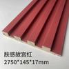 Fábrica de Comercio Exterior Paneles de Pared de Rejilla de Madera Maciza Paneles de Gran Muralla de Madera con Veta de Madera Minimalista Moderno Diseño Cóncavo-Convexo Paneles de Rejilla de Madera Lujo Ligero