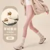 Leggings Derong, Pantalones de Otoño Doble Cara Mate, Pantalones de Algodón Cómodos y Cálidos para Mujer, Pantalones de Nueve Puntos de Cintura Alta con Pantalones de Algodón Afelpado que se Pueden Usar Afuera