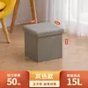Banqueta de Almacenamiento Rectangular y Caja de Almacenamiento, Asiento de Doble Propósito para Cambiar Zapatos, Sofá, Caja de Almacenamiento Plegable Multifuncional, Banqueta de Almacenamiento