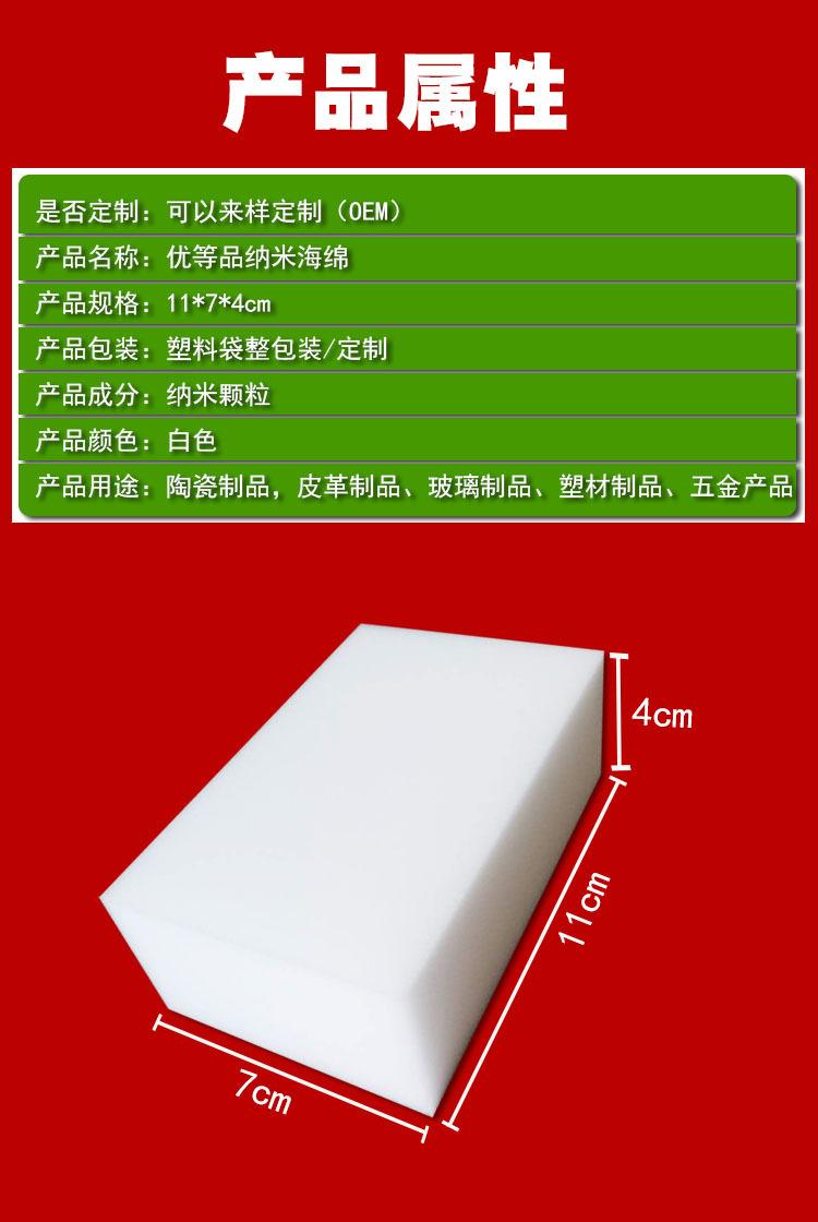 优等品详情页11-7-4尺寸.jpg