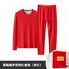 [Peso Extra y Amplía] Conjunto de Ropa Interior Térmica de Otoño e Invierno para Hombre de Lana de Seda Forrado de Polar y Engrosado Ropa de Fondo de Otoño y Pantalones Largos