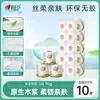 Xinxiangyin 90g*10 Rolos Papel Higiênico Sem Miolo, Papel Higiênico Macio e Grosso com Miolo