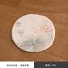 Nuevo tapete redondo para té estilo chino Zen estilo chino té tela doble cara mesa tapete antideslizante posavasos soporte para taza hilo nube de loto