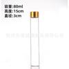 En Stock Botella de Vidrio de 30 mm de Diámetro con Rosca Dorada para Decoración de Paisajes Hechos a Mano, Empaque de Incienso y Almacenamiento de Granos Dorados