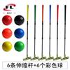 Fuli Sports Golf Tacos Telescópicos de 3 Seções Liga de Alumínio Putter com Cabeça de Bola de Silicone Comprimento Ajustável Prática