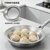 Bandeja multifuncional de acero inoxidable para cocinar al vapor, adecuada para woks de 30-32-34 cm, rejilla para vaporera, vaporera separadora de agua, vaporera para huevos, vaporera para uso doméstico