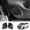 Adequado para 23 modelos de Toyota ALPHARD/VELLFIRE40 tampa de buzina da porta dianteira em aço inoxidável para montagem alta