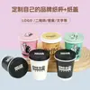 Tapa de Papel para Taza de Café Desechable Doble Capa Hueca Espesorado Caja para Llevar de Té con Leche A Prueba de Fugas Venta al por Mayor