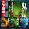 História de fantasma opcional História de suspense suspense raciocínio de suspense