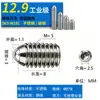 Tornillo de Resorte de Bola de Acero Inoxidable 304 Apriete de Bola Máquina de Bolas Cabeza de Resorte de Arroz Pistón Bola de Posicionamiento de Bola