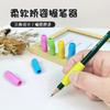 Corrector de agarre para lápiz Corrección de postura para niños de primaria Funda protectora de silicona suave para lápiz Estuche para agarre de lápiz para niños Dos dedos