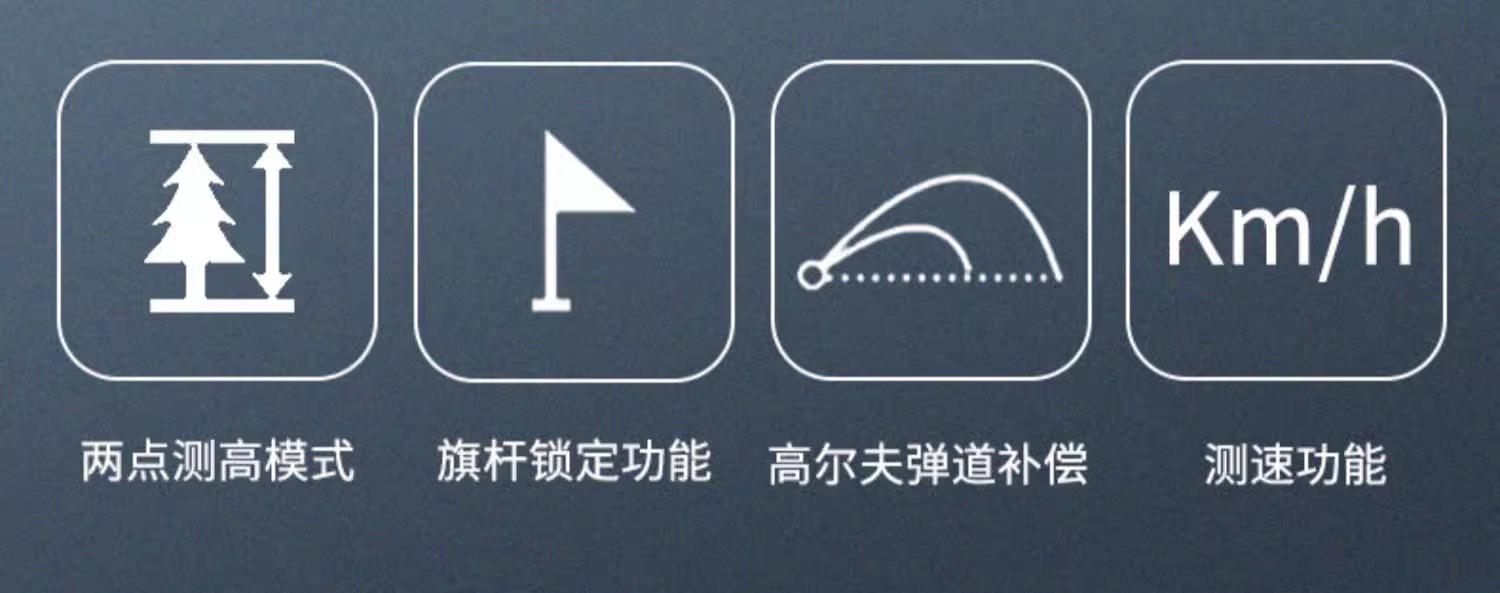 HB-600测距仪-7.png