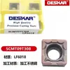 Inserto de Fresado de Agujero Interno Cnc Daiska Scmt09T304Lf 6018 para Procesamiento de Acero Inoxidable y Acero Dulce