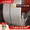Fabricante de Shandong Fornecimento em Estoque Bobina com Revestimento Colorido Tráfego Branco/cinza Branco Revestimento de Fluocarboneto PVDF Espessura de 1,0 mm e Preço Excelente