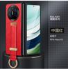 Funda SULADA moderna genial aplicable para teléfono móvil MateX5 Correa de muñeca para Huawei mateX5/X3/X2 Funda protectora de piel de vaca simulada