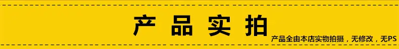 产品实拍1