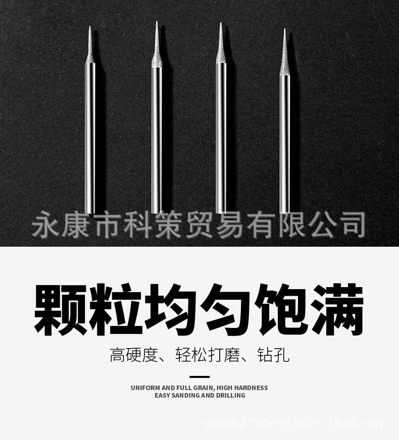 D针_02.jpg