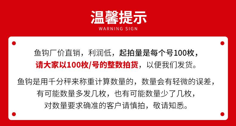 温馨提示