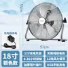 Ventilador Solar Recargable para Exteriores, Camping, Pesca, Ventilador Eléctrico Portátil de Piso, Ventilador con Carga Solar