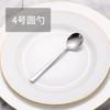 Série de Talheres com Cabo Quadrado de Aço Inoxidável para Venda por Atacado para Hotéis e Restaurantes, Colher de Sopa Espessa, Garfo de Jantar, Colher de Café, Conjunto de Talheres de Três Peças