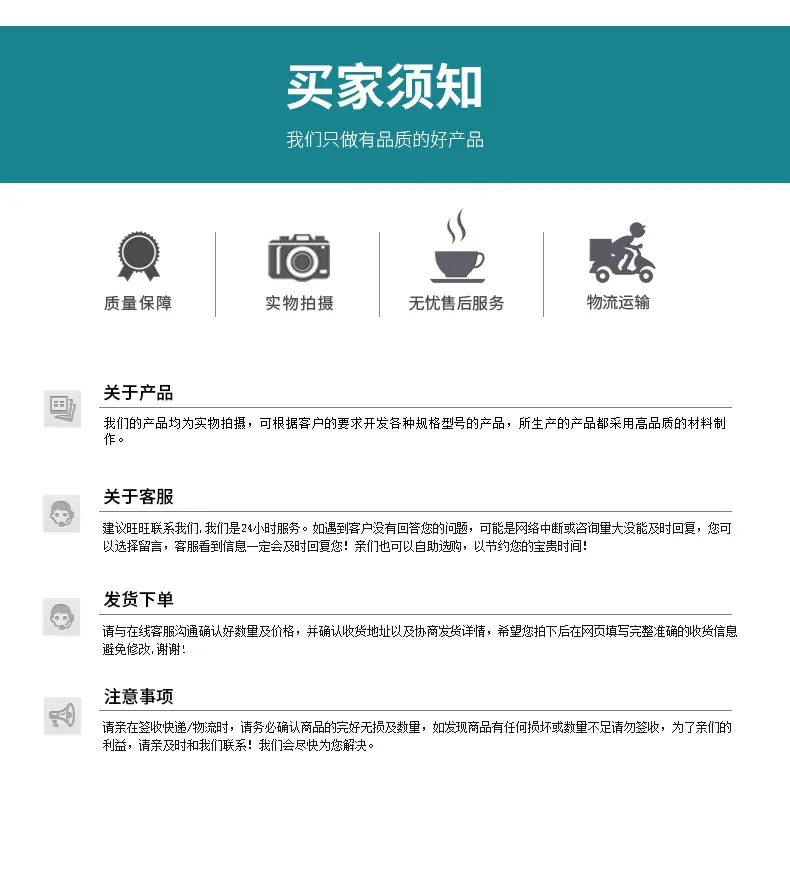 详情页_16