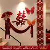 Nuevas Decoraciones para Habitación de Boda con Personajes de Doble Felicidad, Nuevo Diseño de Dormitorio y Escaleras, Guirnaldas Decorativas para Pared de Fondo, Colección de Artículos de Boda para Mejorar el Ambiente