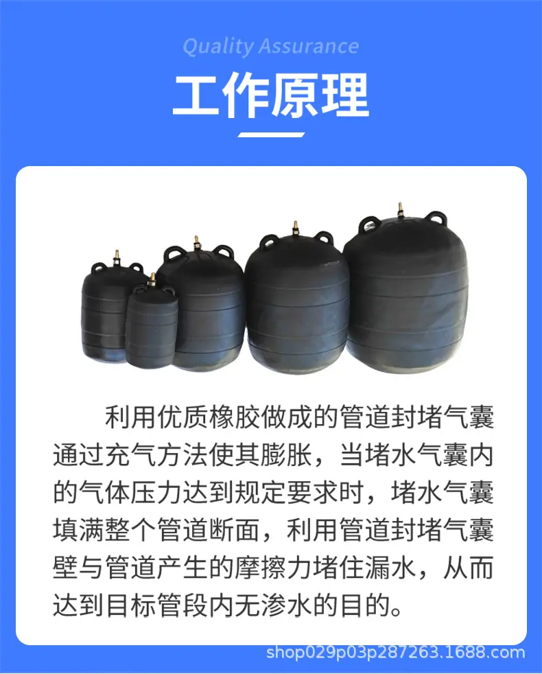 堵水气囊_05.jpg